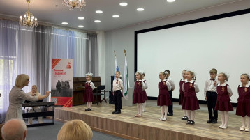 детский коллектив на сцене детский коллектив на сцене.